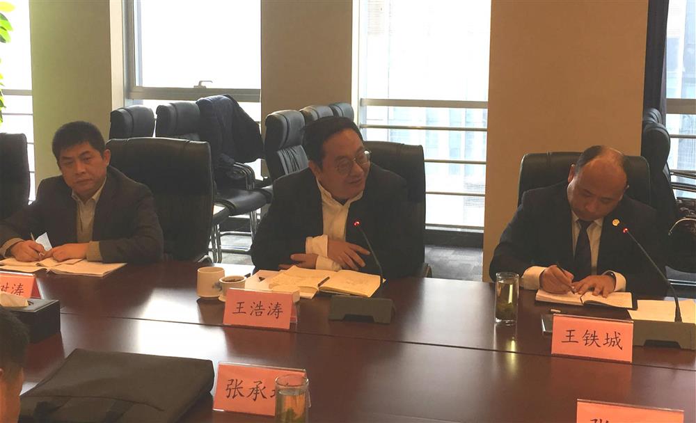 濟南產(chǎn)發(fā)餐飲管理集團召開2019年度工作規(guī)劃會議