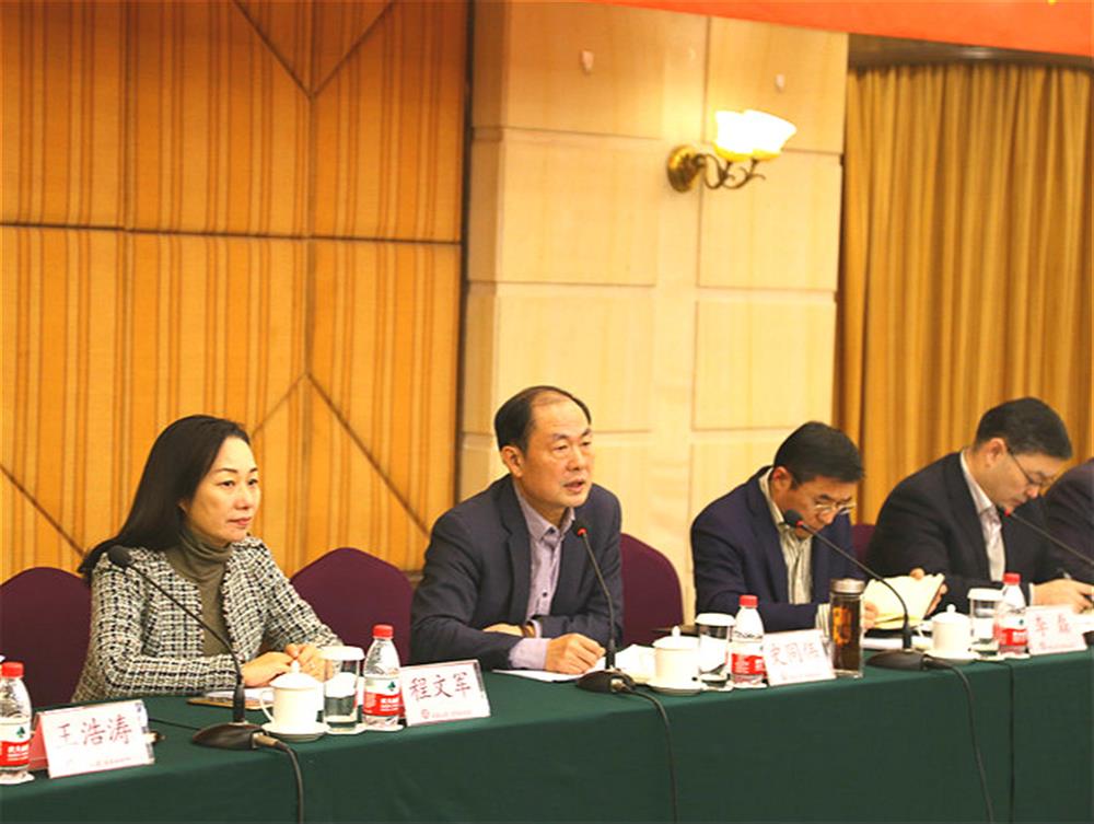 集團(tuán)公司召開2019年工作務(wù)虛會