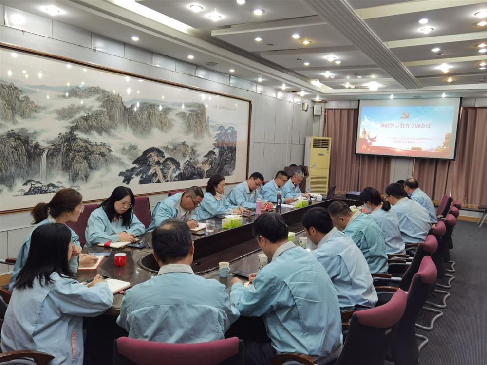 知敬畏、存戒懼，擔當作為守底線(xiàn)