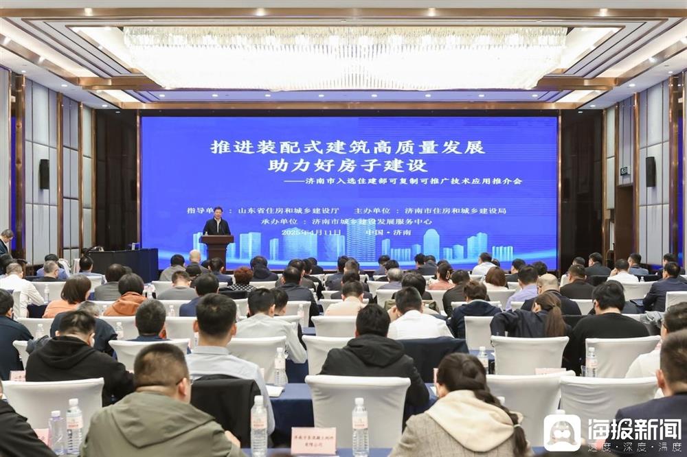 喜報！產(chǎn)發(fā)集團投資企業(yè)萬斯達科技自主研發(fā)技術(shù)項目入選住建部首批全國推廣目錄