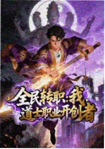 咒术回战 涩谷